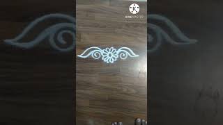 पाटासमोर ,चौरंगा समोर काढायला सुंदर रांगोळी |Easy Small Free Hand Rangoli |Border Rangoli| #shorts