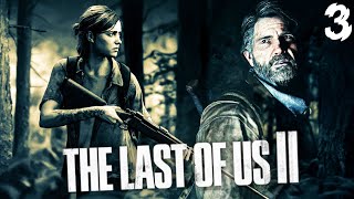 The Last of Us Part II Прохождение Игры #3 | Играю в первый раз | И в последний |