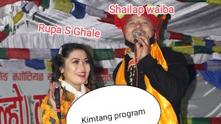 Kimtang program  Shailap waiba / Rom lama / Rupa s Ghale