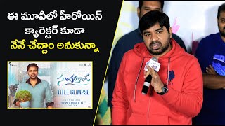 Abhinav Gomatam Speech |  Sundarakanda Teaser Launch | Nara Robith | Telugu Movies