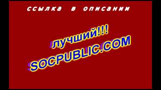 От 50 руб. в день, лучший букс 2019 г. для заработка без вложений, #регистрация #работа