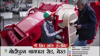 Mahindra Thresher P990