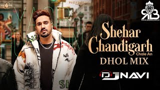 Shehar Chandigarh Chale An Dhol Mix Yasir Hussain Ft.Dj Navi (BMCPRODJS)