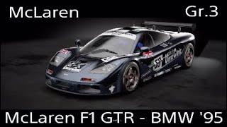 McLaren F1 GTR – BMW ‘95 Setup 2021 - Gran Turismo Sport