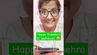 Happy Dussehra Ki badhaiyan😂#funny #comedy #dussehra #ravan #durga #fun #dussehra2024 #shorts #viral