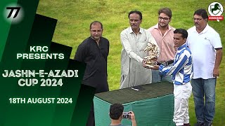 KRC | THE JASHN-E-AZADI CUP 2024 | 2nd Race of 18th August 2024