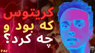 بدبخت شدم!توامتحان رد شدم!