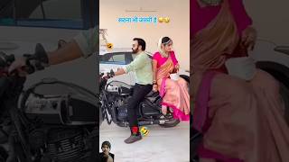 Sona Sariya Mein pari Lagelu - Pramod Premi 🤣 #bhojpuri #song #dance #love #newsong  #ytshorts