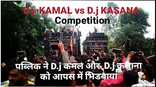 D.j कमल vs D.j कसाना Full Competition स्लामगंज,(बदायूं) (winner's D.j KAMAL) 2023 #viral