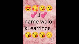 Choose your name first letter and see your earrings😘😘😘😘 ll choose game 😍