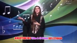 Dil Raj New Pashto Hits Song 2015 Swat Ta Zo Janaana Pekhawar Tabi Newale Dy