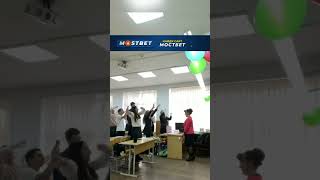 Дети поздравили учителя.Шокирующие кадры  #shortsvideo #shorts