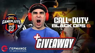 O 2J παίζει Call of Duty Black Ops 6 (+3 Games Giveaway) | Gameplays with 2J GERMANOS