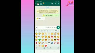 Whatsapp chat nfak status || Nfak whatsapp status // AWAIS WRITES45