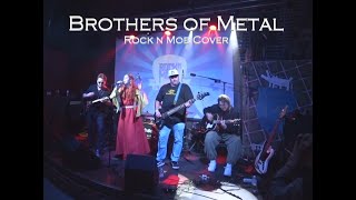 Музыка льётся сквозь нас Brothers of Metal - Weaver of fate (Rock n mob cover)