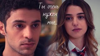 Мелиса и Кадир / Melisa ve Kadir - Ты очень нужен мне...