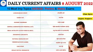 8 August 2022 Daily CURRENT AFFAIRS Analysis 254 Most Imp for Prelims Mains upsc cse ias uppcs sdm🇮🇳