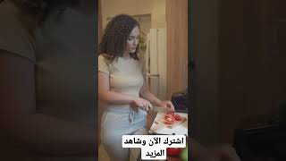 تقطيع الطماطم