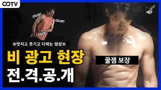 [렛잇비 단독 복근 공개!] 시즌비시즌 에서는 벗은적 없다!! 최초로 공개하는 정지훈 상탈! (feat. 꿀복근)  🎉