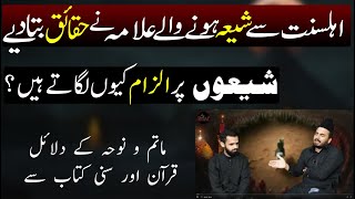 Sunni Se Shia Hony waly Molana ny Sawalo ke jawab diyea ! Matam Referene from Quran sunni books