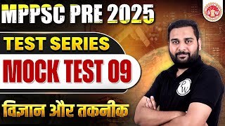 MPPSC Pre 2025 Mock Test Analysis #9 | Science and Tech Test Series for MPPSC Prelims | MPPSC 2025