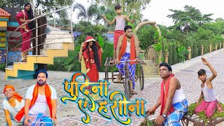 ले लो पुदीना - आ गया #Pawan Singh का तहलका मचाने वाला पावरफुल वीडियो - Pudina Ae Haseena - Ft. Maahi