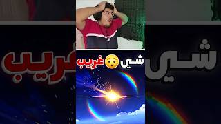 اغرب شي صارلي في قنشن 😂🔥 | Genshin impact