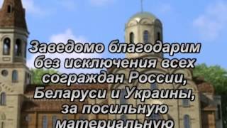 Восстановление монархии в России