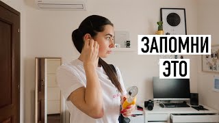 Я об Этом даже Не задумывалась... | выводы из курса  || (влог 7 ) cuterland vlogs