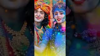 Mohe rang do laal | radhe krishna #radhekrishna #holi2024  #falgun_purnima #वृंदावन #ठाकुरजीराधारानी