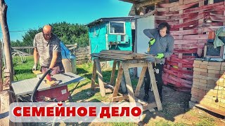 Отец работает, дети помогают! Целая машина бутылок... Готовим на огне и делаем дела в деревне.