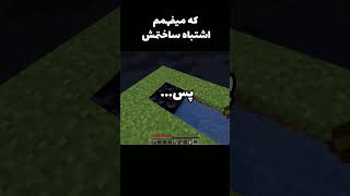 گند زدم بچه ها🤦‍♂️اینم دلیلش😭