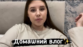 Покупки из Инстаграмма✨ Вкусности/ Я теперь занимаюсь с тренером 🔥