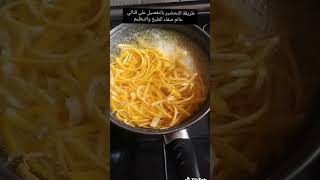 قشور البرتقال معسلين🍊 لتنسيم الكيك وتزين الصابلي ومختلف الحلويات🍰والاطباق🍗 #short #shortsvideo