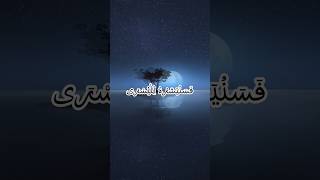 تلاوة للشيخ مصطفى إسماعيل -رحمه الله - من سورة الليل #القرآن_الكريم #الشيخ_مصطفى_إسماعيل #سورة_الليل