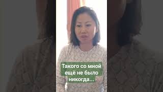 Такого со мной ещё не было никогда #ayahuasca #аяуаска #аяваска #аяхуаска