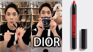 DIOR (新款迪奥唇蜡笔口红) Rouge Graphist Lipstick Pencil | 999 | 784 | 824 | 474 |