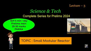 Science& Tech :L-3 SMALL MODULAR REACTOR_COMPLETE SERIES #upsc #scienceandtechnology #trending