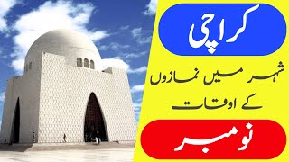 Namaz ka time table 2022 November in karachi | Namaz timing in karachi | Namaz time in karachi today