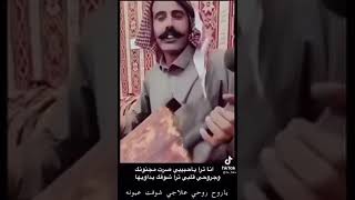 ربابه