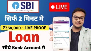 SBI Bank Se Loan Kaise Le 2024 | SBI Personal Loan Online Apply | How to Apply For SBI Personal Loan