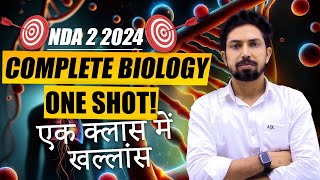 Complete Biology || Theory || One Shot || NDA 2 2024 || Amit Delwal Sir ||