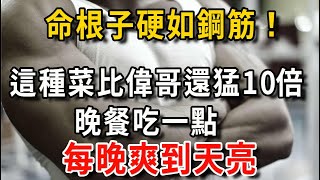 看完一定要試試！真的有用！可惜很多人都不知道