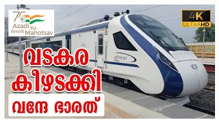 Vande Bharat Express First Run Kerala Passing Vatakara ,Moorad/Vande Bharat At VATAKARA