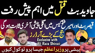 Javaid Butt Case New Updates || Qaiser Butt And Ameer Fateh || Teefi Butt || Shaan Pakistan