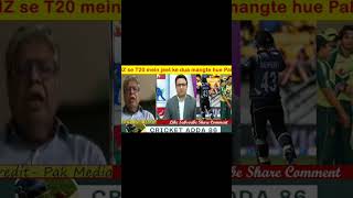 NZ se T20 series mein jeet ke liye dua mangte hue roye Paki #shorts #viralvideo