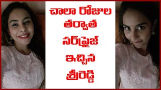 Sri Reddy Cute Expressions | Sri Reddy Latest Video | Sri Reddy  New Video | Sri Reddy Expressions