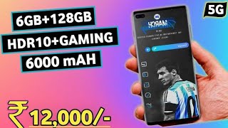 best smartphone under 12000 in india || smartphone under 12000