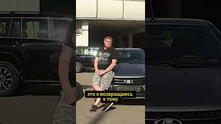 Правильно выбирай автомобиль с пробегом ! #авто