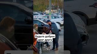 Не бросайте своих родных ||